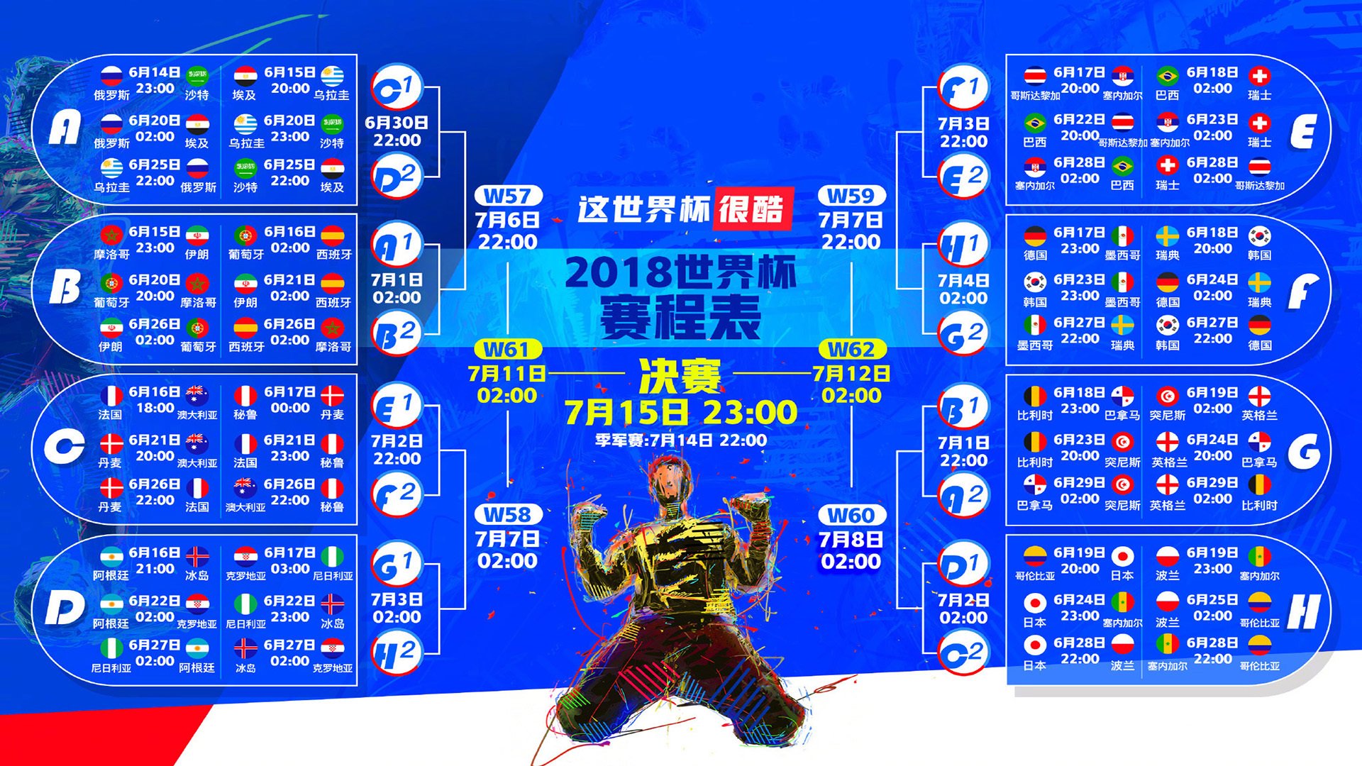 非洲雄狮怒吼!喀麦隆4-0横扫芬兰,哈基米独造三球状态炸裂