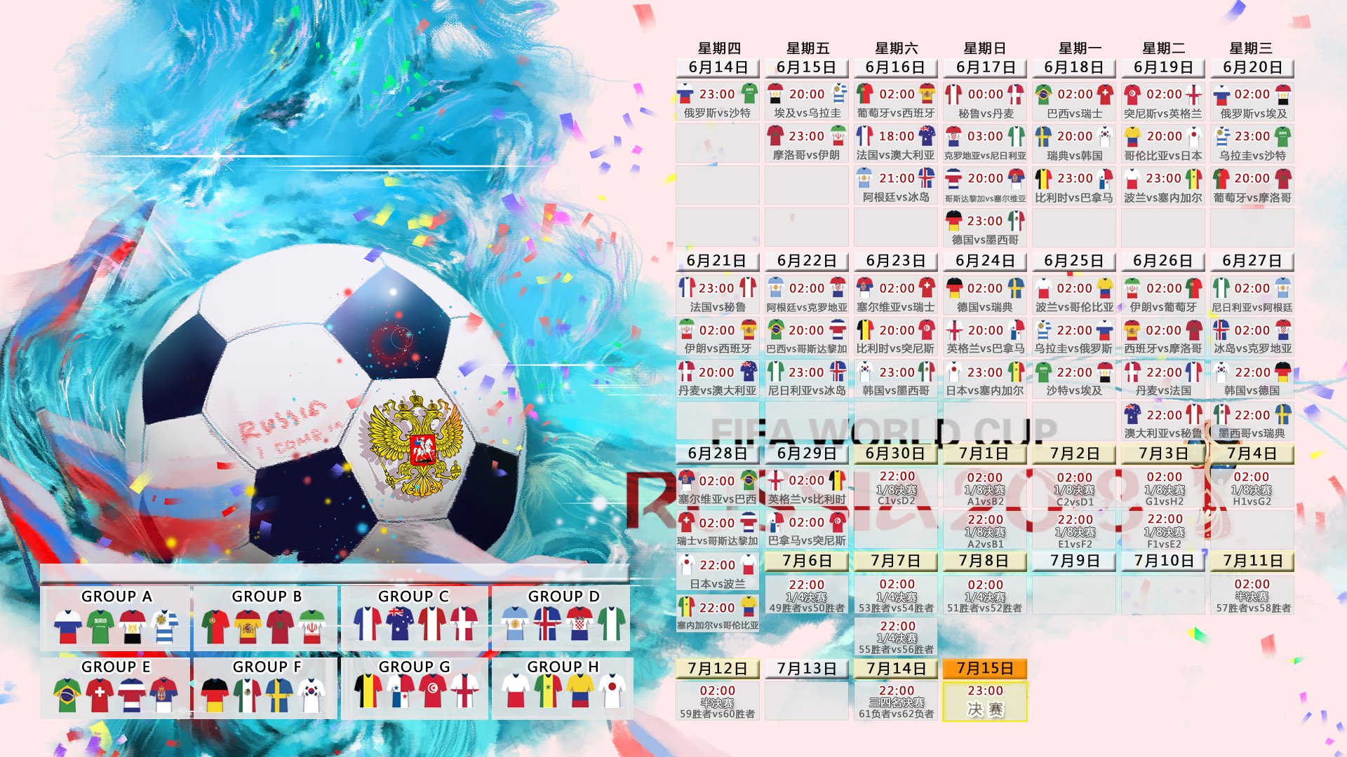 2026世界杯G组惊魂夜,智利2-1逆转加纳,老将吉鲁化身关键先生,中场铁三角定乾坤