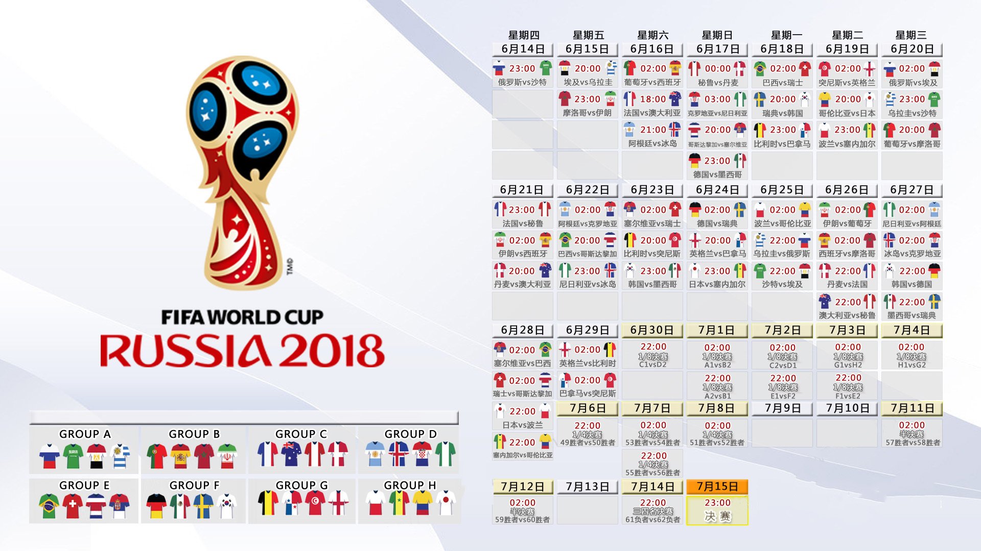 惊天逆转!2026世界杯半决赛,奥地利2-1险胜罗马尼亚,归化巨星维尼修斯独造两球,闪电反击打爆东欧铁骑